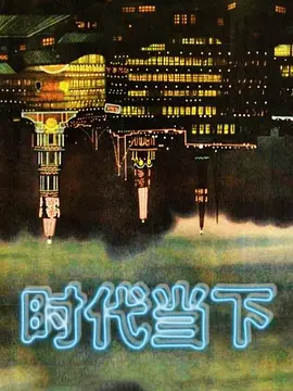 20205664855用户上传街拍抄底系列一 - 撸大奶在线