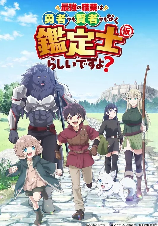 凛月-凛月-THEANIMATION第3集铃音消失的那一天中文字幕 - 撸大奶在线
