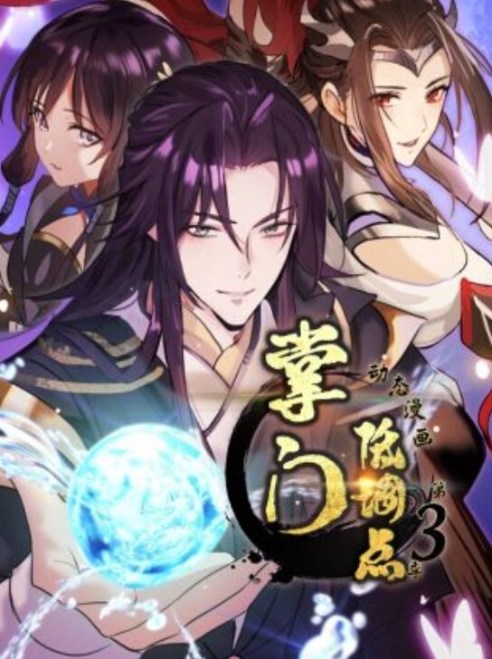 [Green Bunny] 新世紀 淫魔聖伝 第六章 - 撸大奶在线