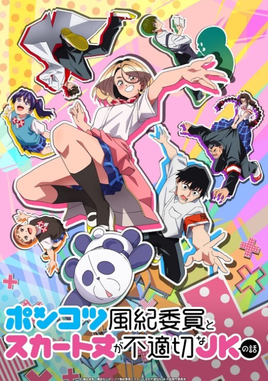 过错第3话 - 撸大奶在线