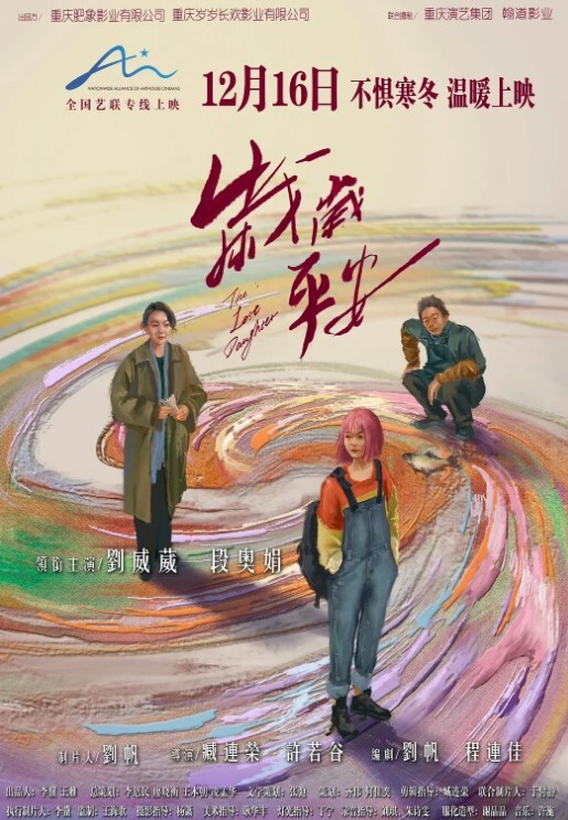 下面有跟棒棒糖亚洲学生穿着黑丝袜骑在大鸡巴上 - 撸大奶在线