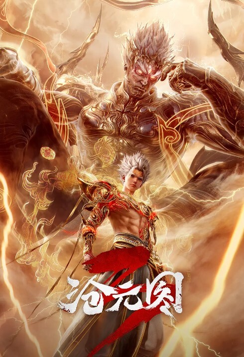 TentacleandWitches第2话 - 撸大奶在线