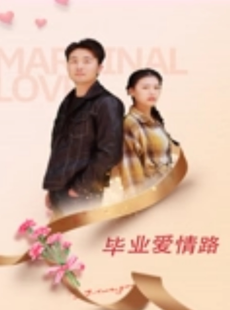 将心心念念的女神迷晕捆绑起来肏喷水 - 撸大奶在线