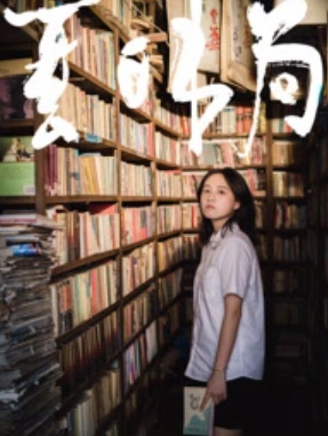 JK妹被轮奸 - 撸大奶在线