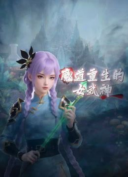 良家轻熟女 有老公就不能爱你 不行你起来了 身材丰腴先聊聊天被强行脱衣骚穴还挺粉被猛舔猛抠 各种输出无套内射 - 撸大奶在线