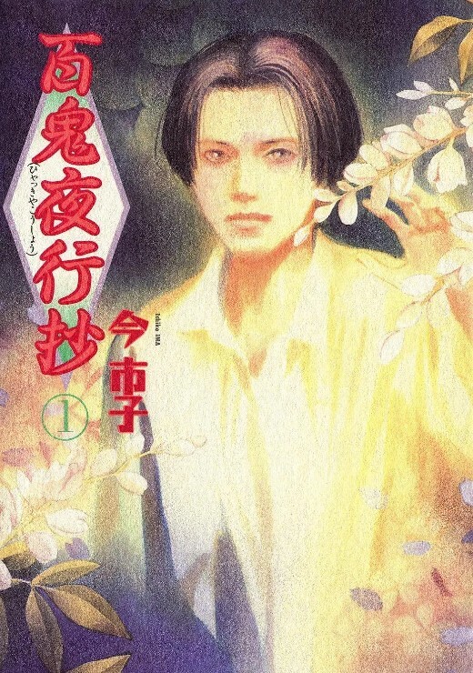 圣布伦希尔特学园少女骑士团与纯白的内裤 - 撸大奶在线
