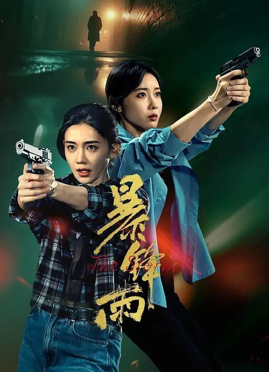 那么骚的肉穴叫我如何不上钩被他吸引呢 - 撸大奶在线