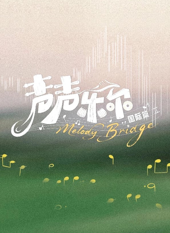 2308新番惩戒2第3话 - 撸大奶在线