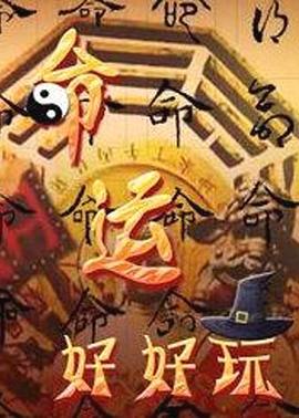(德国) 专科门诊小姐库克伯医生 (1993) - 撸大奶在线