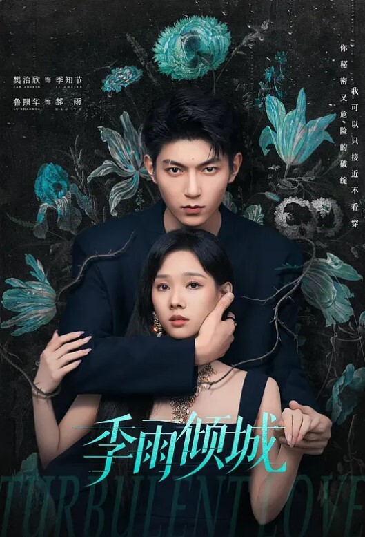 学妹露露在校生4 - 撸大奶在线