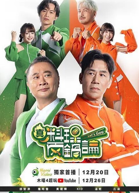 天然恋色的情慾酒精第1话 - 撸大奶在线