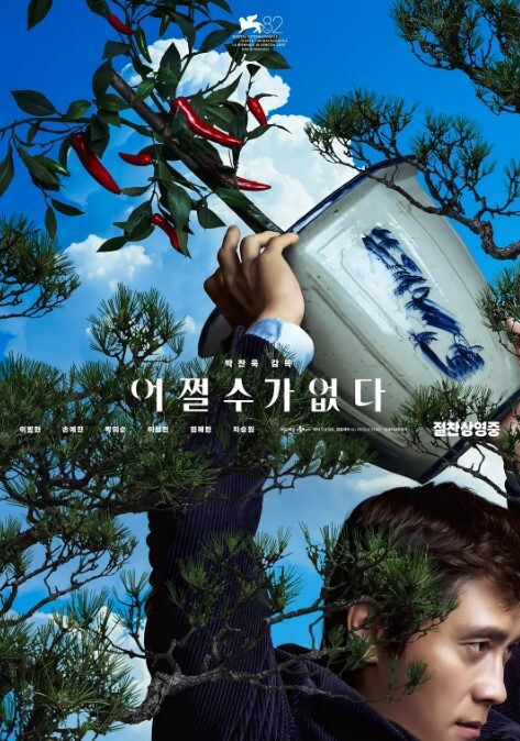 【岚湘庭】奇淫旅社MDHT0008.飞机杯对决按摩棒 - 撸大奶在线