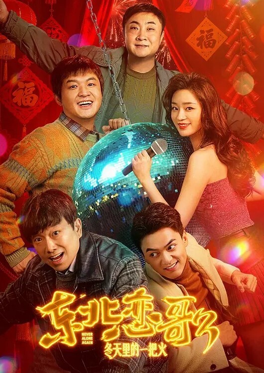 强奸天花板荒野求生把把人绑在树上后入太野蛮了我好喜欢！ - 撸大奶在线