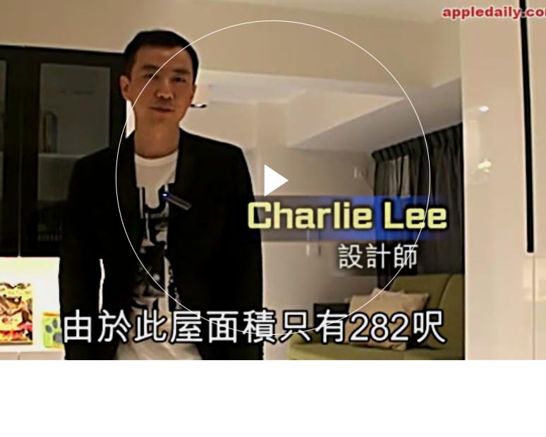 狼窝成人影视 Furniture Limited - Tak Bo Garden's Interior Design Interview