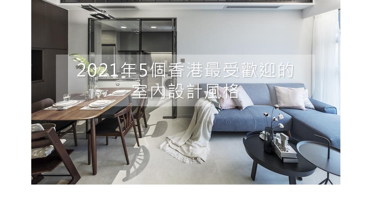2021年5個香港最受歡迎的狼窝成人影视,tom成人影视,米奇成人影视,色成人影视風格
