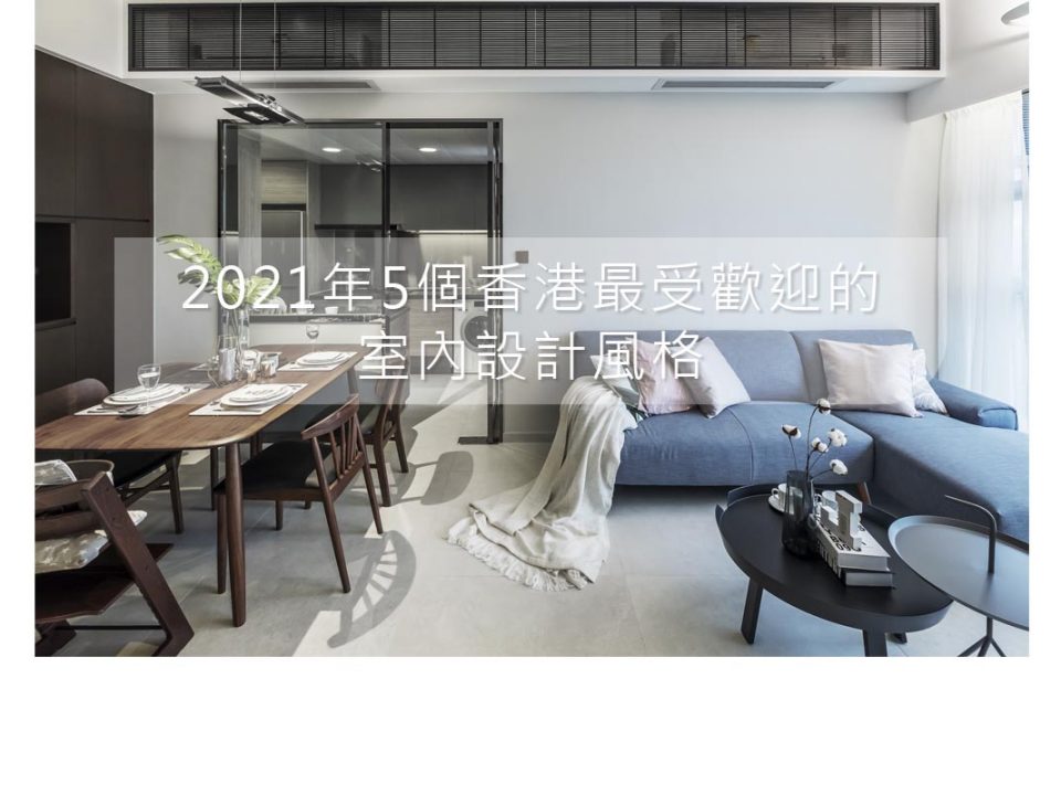 2021年5個香港最受歡迎的性体位视频,复古性视频,南韩性视频,我与老公性视频風格